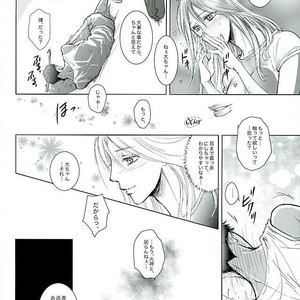 [TOSS (Hitomi)] Kuroko no Basuke dj – Silly 2 [JP] – Gay Manga sex 21