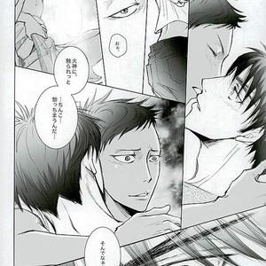 [TOSS (Hitomi)] Kuroko no Basuke dj – Silly 2 [JP] – Gay Manga sex 23