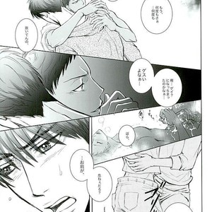 [TOSS (Hitomi)] Kuroko no Basuke dj – Silly 2 [JP] – Gay Manga sex 24