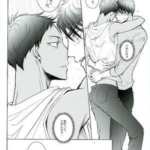 [TOSS (Hitomi)] Kuroko no Basuke dj – Silly 2 [JP] – Gay Manga sex 25