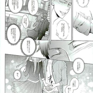 [TOSS (Hitomi)] Kuroko no Basuke dj – Silly 2 [JP] – Gay Manga sex 27