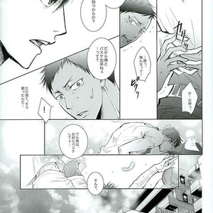 [TOSS (Hitomi)] Kuroko no Basuke dj – Silly 2 [JP] – Gay Manga sex 30