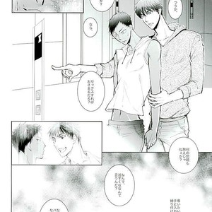 [TOSS (Hitomi)] Kuroko no Basuke dj – Silly 2 [JP] – Gay Manga sex 31