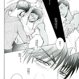 [TOSS (Hitomi)] Kuroko no Basuke dj – Silly 2 [JP] – Gay Manga sex 33