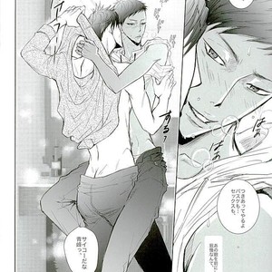[TOSS (Hitomi)] Kuroko no Basuke dj – Silly 2 [JP] – Gay Manga sex 35