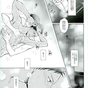[TOSS (Hitomi)] Kuroko no Basuke dj – Silly 2 [JP] – Gay Manga sex 38