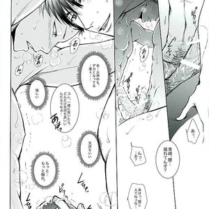 [TOSS (Hitomi)] Kuroko no Basuke dj – Silly 2 [JP] – Gay Manga sex 41