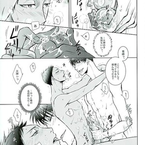 [TOSS (Hitomi)] Kuroko no Basuke dj – Silly 2 [JP] – Gay Manga sex 42