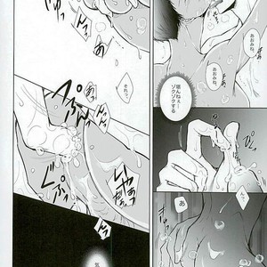 [TOSS (Hitomi)] Kuroko no Basuke dj – Silly 2 [JP] – Gay Manga sex 43