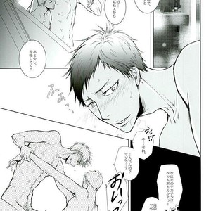 [TOSS (Hitomi)] Kuroko no Basuke dj – Silly 2 [JP] – Gay Manga sex 48