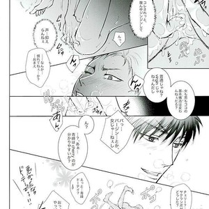 [TOSS (Hitomi)] Kuroko no Basuke dj – Silly 2 [JP] – Gay Manga sex 51
