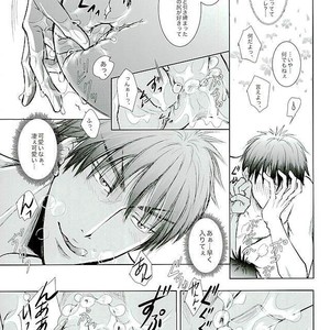 [TOSS (Hitomi)] Kuroko no Basuke dj – Silly 2 [JP] – Gay Manga sex 52
