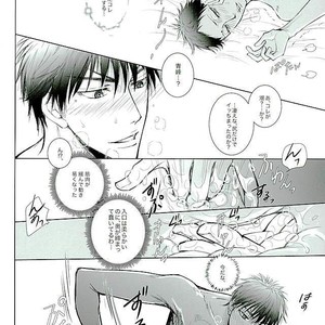 [TOSS (Hitomi)] Kuroko no Basuke dj – Silly 2 [JP] – Gay Manga sex 55