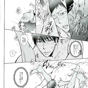 [TOSS (Hitomi)] Kuroko no Basuke dj – Silly 2 [JP] – Gay Manga sex 57