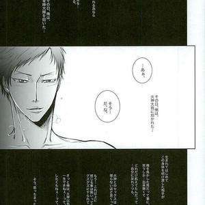 [TOSS (Hitomi)] Kuroko no Basuke dj – Silly 2 [JP] – Gay Manga sex 62