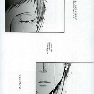 [TOSS (Hitomi)] Kuroko no Basuke dj – Silly 2 [JP] – Gay Manga sex 63