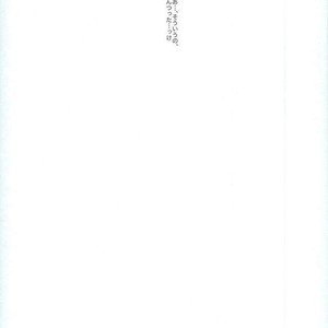 [TOSS (Hitomi)] Kuroko no Basuke dj – Silly 2 [JP] – Gay Manga sex 64