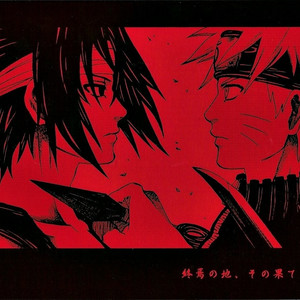 [Engawaken (SOGABE Ren)] Naruto dj – Shuen no Chi Sono Hate ni [Eng] – Gay Manga thumbnail 001