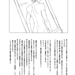[Tokyonote] Durarara!! dj – First Year of High School [Eng] – Gay Manga sex 42