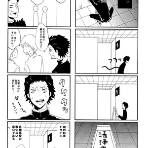 [Tokyonote] Durarara!! dj – First Year of High School [Eng] – Gay Manga sex 45