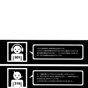 [Tokyonote] Durarara!! dj – First Year of High School [Eng] – Gay Manga sex 46