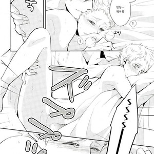 [CARBON-14] Honzitu Necomimi – haikyuu!! [kr] – Gay Manga sex 21