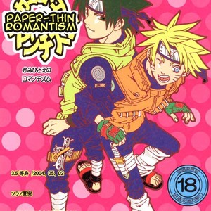 Gay Manga - [3.5 Toushin] Paper-thin Romanticism – Naruto dj [Eng] – Gay Manga