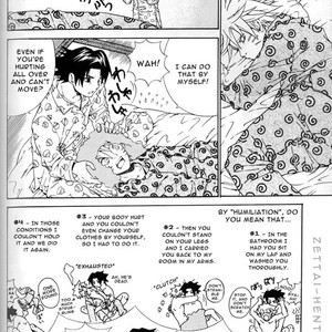 [3.5 Toushin] Paper-thin Romanticism – Naruto dj [Eng] – Gay Manga sex 31