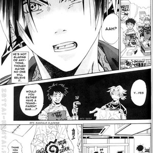 [3.5 Toushin] Paper-thin Romanticism – Naruto dj [Eng] – Gay Manga sex 40