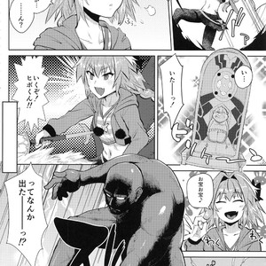 [BLAZE (Scotch)] 5000 Chou QP Hoshii! – Fate/Grand Order dj [JP] – Gay Manga sex 7