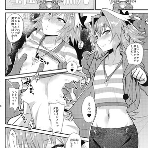 [BLAZE (Scotch)] 5000 Chou QP Hoshii! – Fate/Grand Order dj [JP] – Gay Manga sex 9