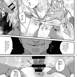 [BLAZE (Scotch)] 5000 Chou QP Hoshii! – Fate/Grand Order dj [JP] – Gay Manga sex 12