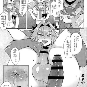 [BLAZE (Scotch)] 5000 Chou QP Hoshii! – Fate/Grand Order dj [JP] – Gay Manga sex 18