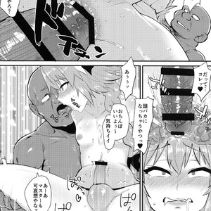[BLAZE (Scotch)] 5000 Chou QP Hoshii! – Fate/Grand Order dj [JP] – Gay Manga sex 19