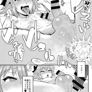 [BLAZE (Scotch)] 5000 Chou QP Hoshii! – Fate/Grand Order dj [JP] – Gay Manga sex 23