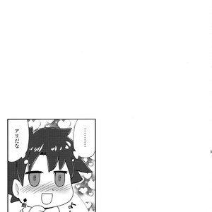 [BLAZE (Scotch)] 5000 Chou QP Hoshii! – Fate/Grand Order dj [JP] – Gay Manga sex 24