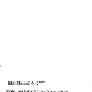 [BLAZE (Scotch)] 5000 Chou QP Hoshii! – Fate/Grand Order dj [JP] – Gay Manga sex 25