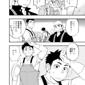 [Draw Two (Draw2)] Umi no Otoko [JP] – Gay Manga sex 2