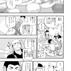 [Draw Two (Draw2)] Umi no Otoko [JP] – Gay Manga sex 13