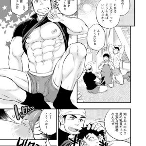 [Draw Two (Draw2)] Umi no Otoko [JP] – Gay Manga sex 15
