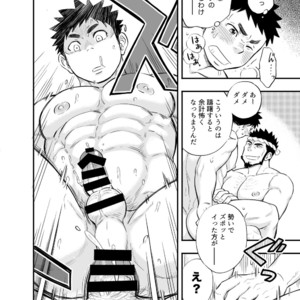 [Draw Two (Draw2)] Umi no Otoko [JP] – Gay Manga sex 30