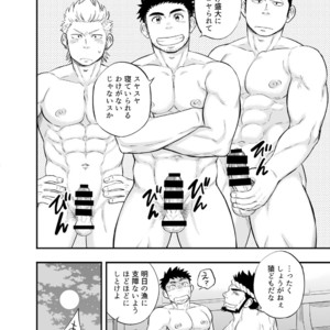 [Draw Two (Draw2)] Umi no Otoko [JP] – Gay Manga sex 36