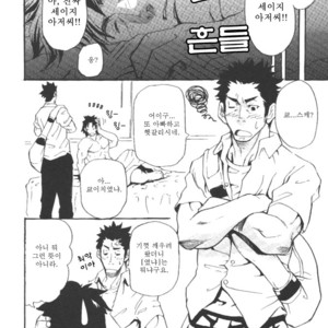 [Matsu Takeshi] Taisetsu na Koto, Taisetsu na Mono, Taisetsu na Hito | Important Facts Important Things Important Person [kr] – Gay Manga sex 4