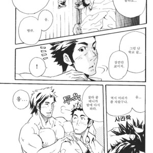 [Matsu Takeshi] Taisetsu na Koto, Taisetsu na Mono, Taisetsu na Hito | Important Facts Important Things Important Person [kr] – Gay Manga sex 5