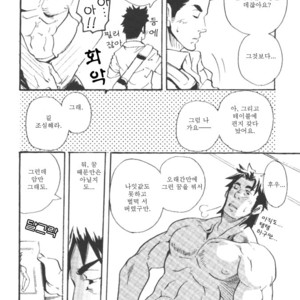 [Matsu Takeshi] Taisetsu na Koto, Taisetsu na Mono, Taisetsu na Hito | Important Facts Important Things Important Person [kr] – Gay Manga sex 6