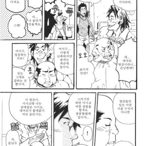 [Matsu Takeshi] Taisetsu na Koto, Taisetsu na Mono, Taisetsu na Hito | Important Facts Important Things Important Person [kr] – Gay Manga sex 11