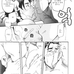 [Matsu Takeshi] Taisetsu na Koto, Taisetsu na Mono, Taisetsu na Hito | Important Facts Important Things Important Person [kr] – Gay Manga sex 15