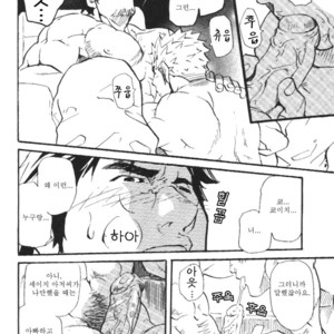[Matsu Takeshi] Taisetsu na Koto, Taisetsu na Mono, Taisetsu na Hito | Important Facts Important Things Important Person [kr] – Gay Manga sex 18
