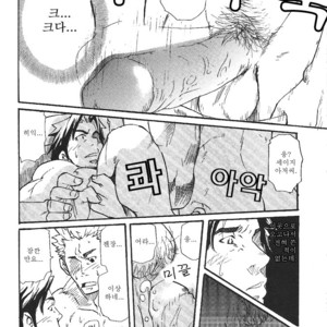 [Matsu Takeshi] Taisetsu na Koto, Taisetsu na Mono, Taisetsu na Hito | Important Facts Important Things Important Person [kr] – Gay Manga sex 20