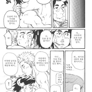 [Matsu Takeshi] Taisetsu na Koto, Taisetsu na Mono, Taisetsu na Hito | Important Facts Important Things Important Person [kr] – Gay Manga sex 23